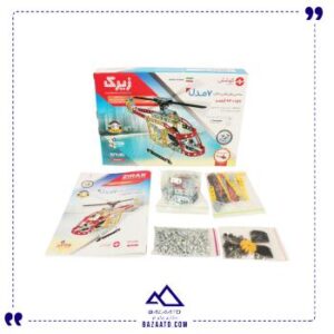 ساختنی فلزی 7 مدل زیرک