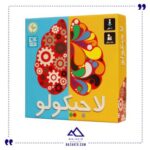 لاجیکولو یک نفره نهالک