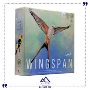 wingspan هزارتو