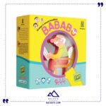 بابابو هوپا