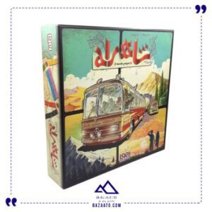 شاهراه هوپا