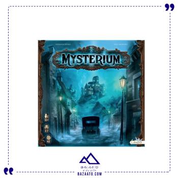 راز (Mysterium)