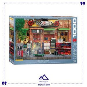 پازل یوروگرافیک آلمان مدل مغازه موسیقی Rock Shop