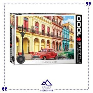 پازل یوروگرافیک آلمان مدل هاوانا La Havana, Cuba