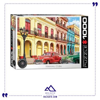 پازل یوروگرافیک آلمان مدل هاوانا La Havana, Cuba