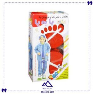 بازی تعادلی حرکتی پا به پا