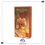 بالماسکه سرزمین ذهن زیبا