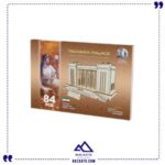 پازل سه بعدی کاخ تچر فرهنگ و تمدن