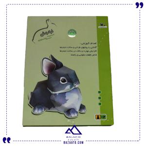 مجسمه مقوایی خرگوش کانون پرورش فکری