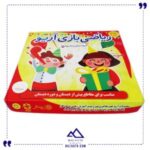 دایره های کسری آریو سپهر امید