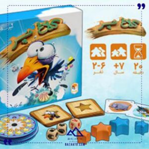 کلاغ پر رومیز گیمز سرزمین ذهن زیبا