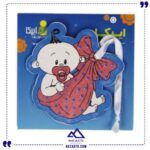 کاردستی چوبی تزئینی کودک ایپکا