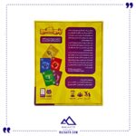 پنج گنج سرزمین ذهن زیبا