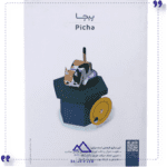 کاردستی-مدل-پیچا-خانه-خیال