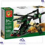 اسباب بازی لگویی