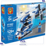 اسباب بازی هیجان انگیز