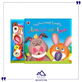 با-آهنربا-شکلک-و-چهره-بسازید-شهر-قلم با-آهنربا-شکلک-و-چهره-بسازید-شهر-قلم