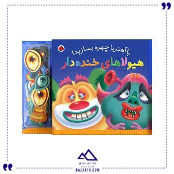 با-آهنربا-شکلک-و-چهره-بسازید-2-شهر-قلم با-آهنربا-شکلک-و-چهره-بسازید-2-شهر-قلم