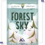 بازی آسمان جنگل دایس کریم