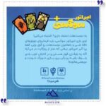 بازی امپراتور سوکسی دایس کریم