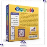 بازی ایرانی اسکات بردباز