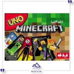 بازی-ایرانی-اونو-ماینکرفت-مستر-گیمر