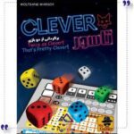 بازی-ایرانی-تاسور-مستر-گیمر