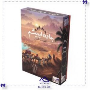 بازی جاده ابریشم تجارت ادویه بردباز