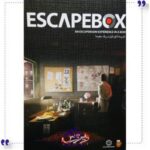 بازی جعبه فرار ویروس اسکیپ روم دات ای ار