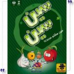 بازی-ایرانی-سین-سین-مستر-گیمر