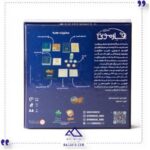 بازی ایرانی فارمونی فندقچه