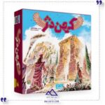 بازی-ایرانی-کهن-دژ-هوپا
