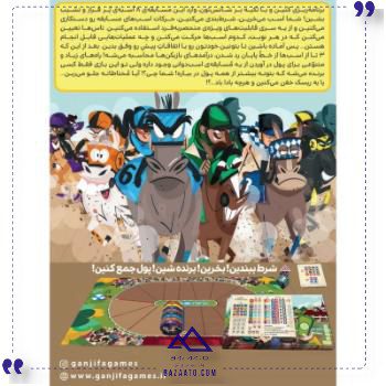 بازی لانگ شات گنجفه