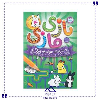 بازی-مازی-قابدار-ذکر بازی-مازی-قابدار-ذکر