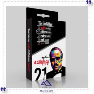 بازی مافیا پدرخوانده سرزمین ذهن زیبا