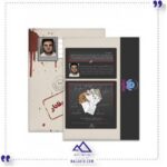 بازی-پرونده-آروین-وفادار-مختاپوس