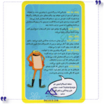 بازی-رومیزی-تاپ-کارت-باب-اسفنجی-ذهن-آرا