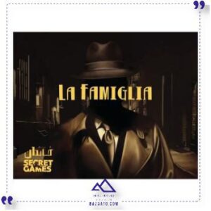 پرونده معمایی خاندان دهکده