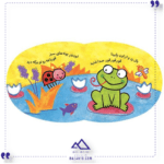 کتاب-فومی-خال-خالی-جون-صدا-شنید-با-فرزندان