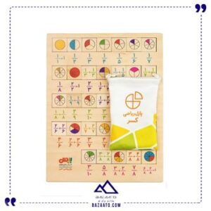 پازل-چوبی-ریاضی-کسر
