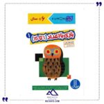 بازی-با-اعداد-1-تا-120-مجموعه-کتاب-کار-کومن