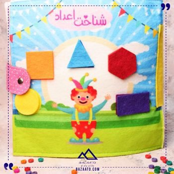کتاب-پارچه-ای-شناخت-اعداد کتاب-پارچه-ای-شناخت-اعداد