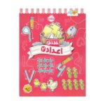 اعداد-2-مجموعه-خط-خطی