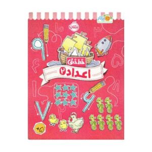 اعداد-2-مجموعه-خط-خطی