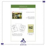 بازگشت-چستر-مجموعه-چستر