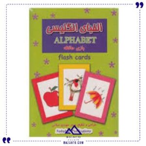فلش-کارت-آموزشی-الفبای-انگلیسی-نوبهار