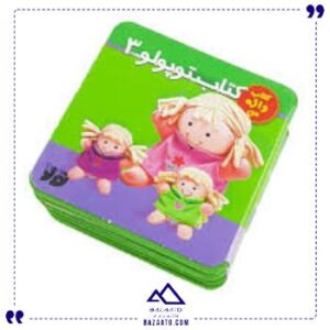 فومی-کتاب-توپولو-3-جابیرو