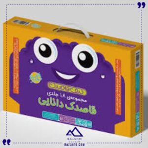 قاصدک-دانایی-18-جلدی-ذکر