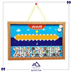 کاروبار-ووپی