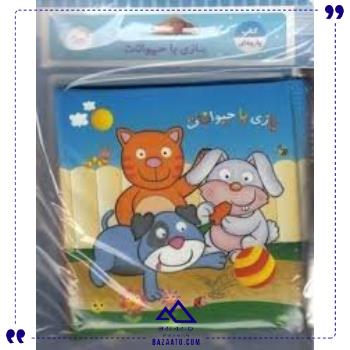 کتاب-پارچه-ای-بازی-حیوانات-خانه-ادبیات
